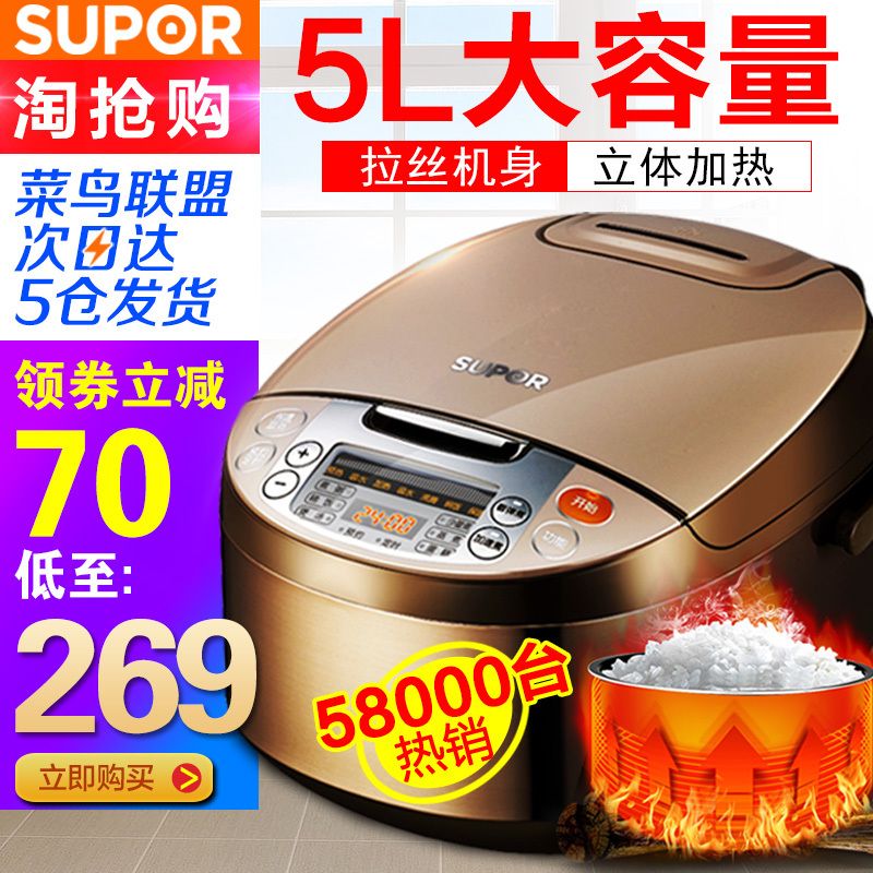 259.00 SUPOR/ղ CFXB50FC833-75緹5L259.00833-75