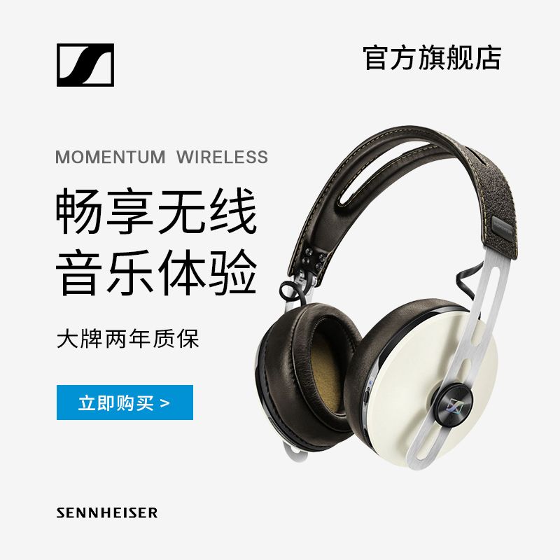 10㣺SENNHEISER ɭ MOMENTUM Wirelessͷͷ2599.00