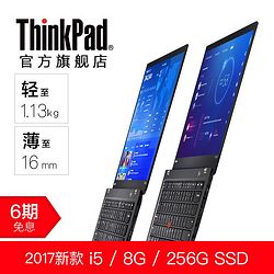 ThinkPad X1 Carbon 20HRA007CD 2017ʼǱ9999Ԫ