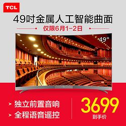 TCL 49A950C 49Ӣ ˹HDR 324K尲׿LEDҺƽ