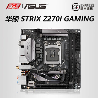 Asus/˶ STRIX Z270I GAMING RGBϷ1399Ԫ