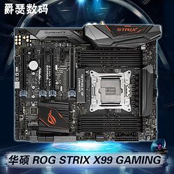 Asus ˶ ROG STRIX X99 GAMING X99֧6850K/6900K/6950X2599Ԫ
