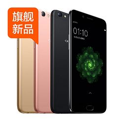 OPPO R9S ȫͨ4Gֻ2599Ԫ