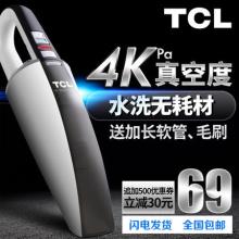 ʣ99-30TCL 12Vʪ cx1 èͼ69Ԫ