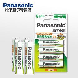 Panasonic  evolta ɳ 5 2000mAh 4