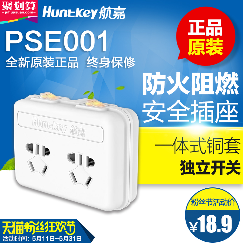 18.90 Huntkey  PSE001-12 Ų18.90001-12