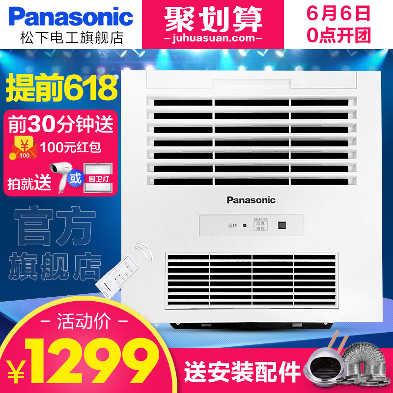 60㣺 Panasonic  FV-TB30US1 ɵԡ ʣȯǰ301184Ԫ