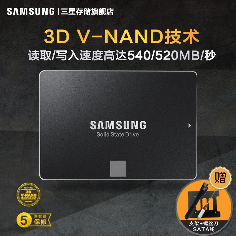 Samsung/ MZ-75E250B/CN 250G ̬Ӳ SSD 850EVO 250G