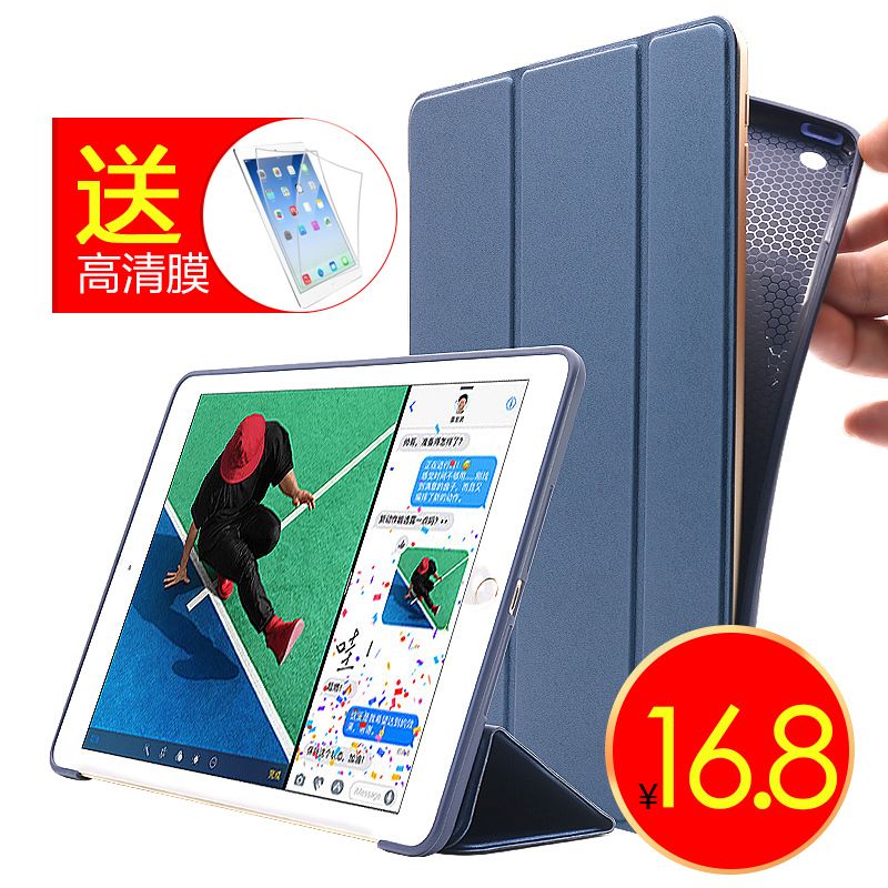  new iPad 轺ȫǣ11.80