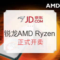  AMD Ryzen 7 1700 8AM4ӿ 3.0GHz װ1800Ԫ