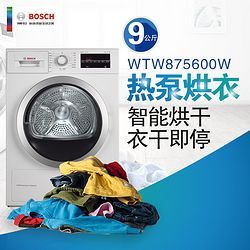 (BOSCH) XQG90-WTW875600W 9 ȱú »ɫ7599Ԫ