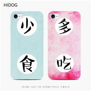 hidog ƻiphoneֻ   ƽ28Ԫ Ʒ13Ԫ