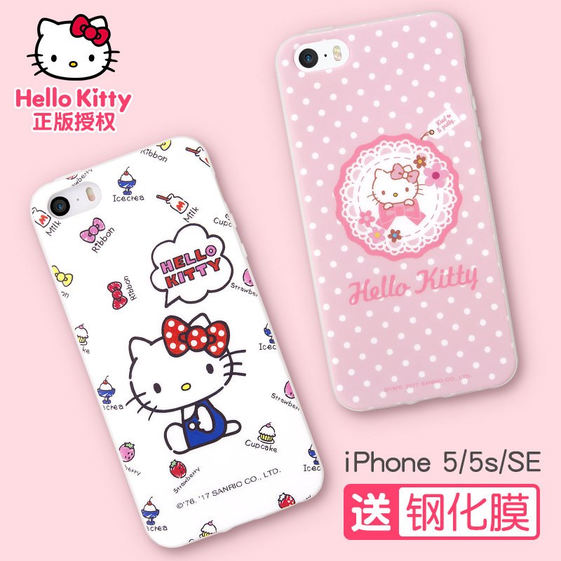Hello Kitty è iPhone5S/SE ͨ轺ֻǣ15.90
