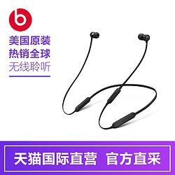 BeatsX  ʽ