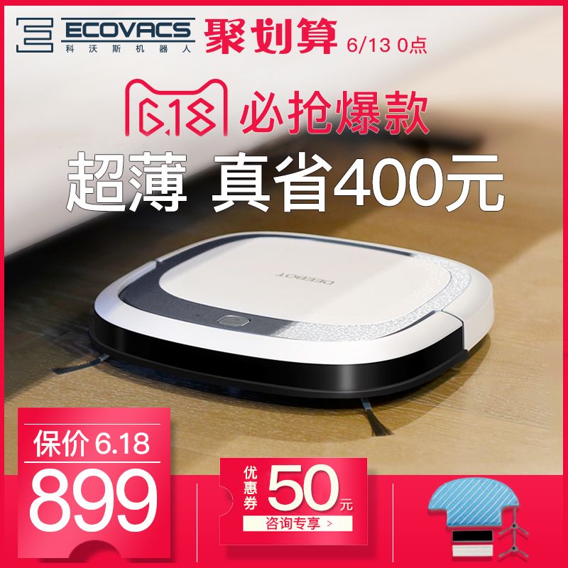 ECOVACS ˹ D36A ɨػˣ899.00