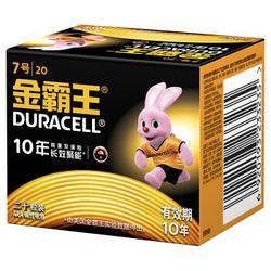 199-100ȯDuracell 7żԵ20װ