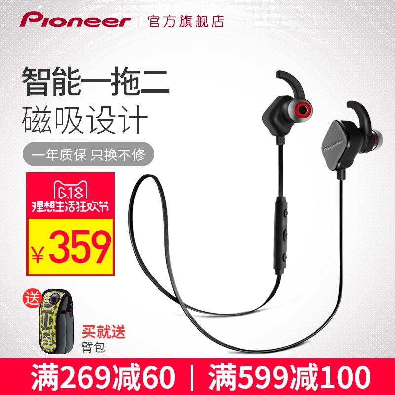 Pioneer ȷ Pio-one ʽ 239.00