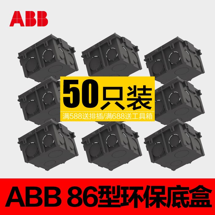 ABB ز׺ 50ֻװ