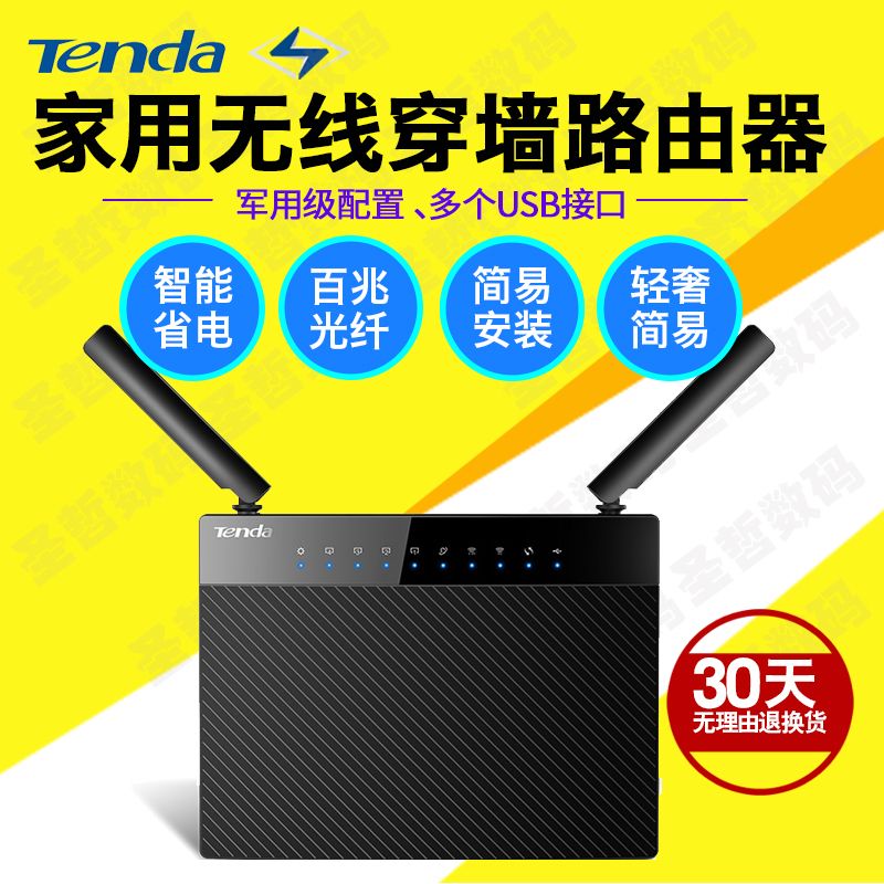 Tenda ڴ AC9 AC˫Ƶ1200M ·