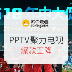׹ PPTV 