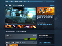 RIVE: Wreck, Hack, Die, RetryPCְϷ24Ԫ