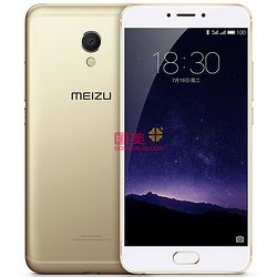 MEIZU  MX6 3G+32G ȫֻͨ ɫ