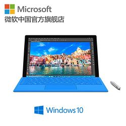 Microsoft ΢ Surface Pro 4 ƽ 棨I5128G4GB ʷµ͡ȯ4683Ԫ