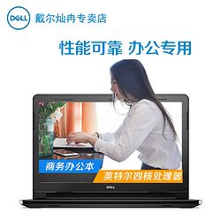 Dell/ Ins14-3462- 1205B ĺ칫14ᱡʼǱ2799Ԫʣȯ