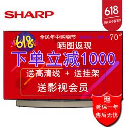 գSHARPLCD-70TX85A 70Ӣ 4KҺƽӻ7499Ԫ