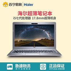 (Haier)ԽS4ʼǱ 13.3Ӣ(i5-7200U 8G 128SSD+500G ɫ)3381Ԫ