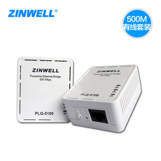 ZINWELL  iptv PLQ-5100  500M