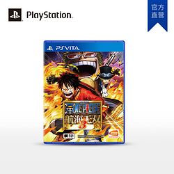 One Piece: Pirate Warriors 3˫3PSVitaϷ