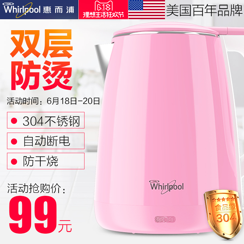 ԭWhirlpool/ݶ ˫̵ȵˮ1.5L59.00