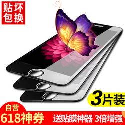 Ƭװÿ iPhone 7 Plus/6Plus/6s PlusֻĤ ƻ7Plus/6Plus/6s Pl3.8Ԫ