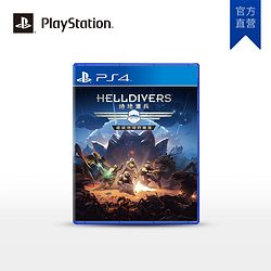 HELLDIVERSǱ PS4 ̰Ϸ99Ԫ