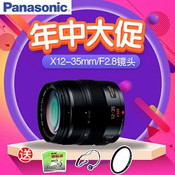 Panasonic/ H-HS12035G X VARIO X12-35mm/F2.8ͷ3685Ԫ