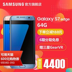 Samsung  Galaxy S7 Edge SM-G9350 ȫֻͨ 64G