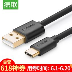  Type-C USB2.0׿ ֻߵԴ ֧С5/4c/ΪP6.8Ԫ