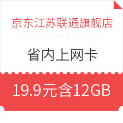 ͨ 12GB ʡ 3Gź19.9Ԫ