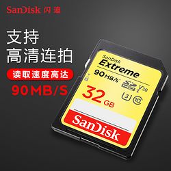 SanDisk  SDڴ濨 32G110Ԫ