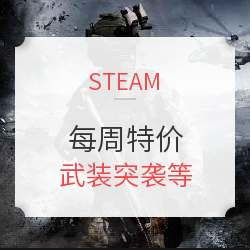 Steamÿؼۣװͻȫϵؼ