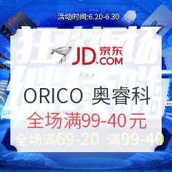 ORICOֻ콢 ȫ69-20Ԫ99-40Ԫ