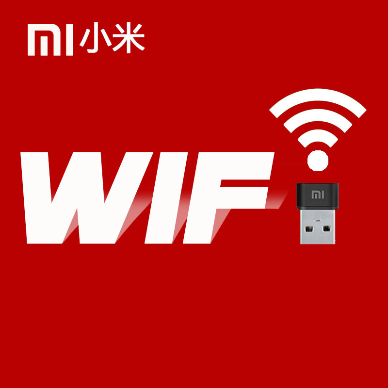 ٷƷСWIFI USB ƶwifiźŽ14.90