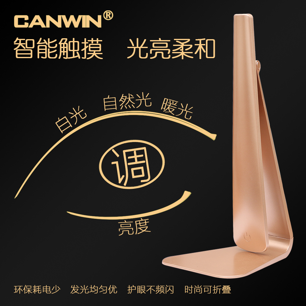CanWin MM680 LED۵ ޲ͷ 6W ɫ19.90