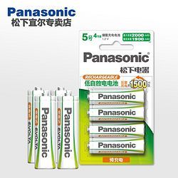 Panasonic  ɳ 5 2000mAh 4