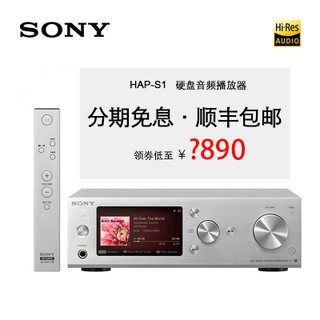 ᣨSONY HAP-S1 ӲʽƵ  ȯ5390Ԫ