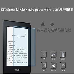 Kindle PaperwhiteֻĤ9.9Ԫȯ