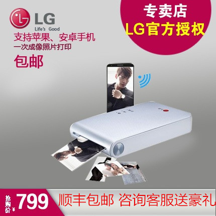 ʷµͣ LG PD239W Ƭӡ ʣ659Ԫȯ