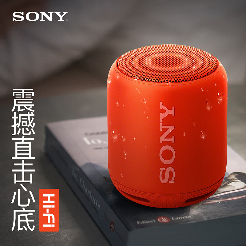 Sony SRS-XB10 ʣ399-50