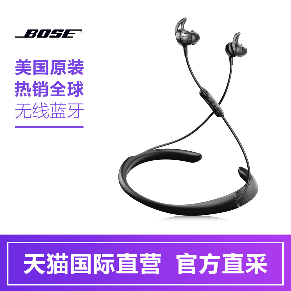 ʷµͣ BOSE Quiet Controt 30QC30 ʽɿؽ ʰ˰ȯ1879Ԫ